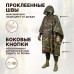 Дождевик-пончо "Урал" с кнопками. Размер взрослый (42-50). 