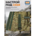 Гамаши "Турист" (размер M). 
