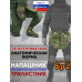Напашник тактический "Трилистник". Класс защиты Бр 2. 
