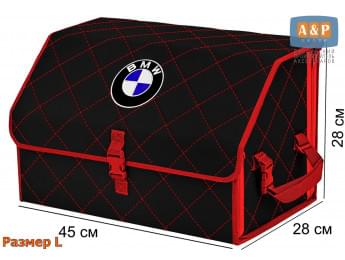 Органайзер-саквояж "Союз" в багажник BMW (БМВ), размер L. Цвет: черный с красной прострочкой Ромб.