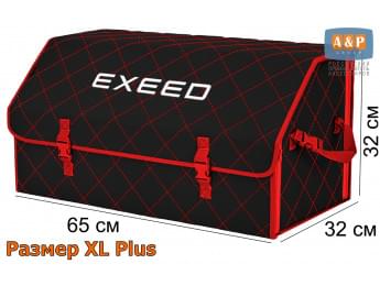 Органайзер-саквояж "Союз" в багажник Exeed (Эксид), размер XL Plus. Цвет: черный с красной прострочкой Ромб.