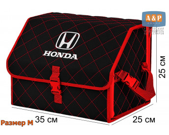 Органайзер-саквояж "Союз" в багажник Honda (Хонда), размер M. Цвет: черный с красной прострочкой Ромб.