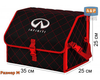 Органайзер-саквояж "Союз" в багажник Infiniti (Инфинити), размер M. Цвет: черный с красной прострочкой Ромб.