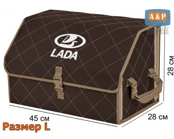 Органайзер-саквояж "Союз" в багажник LADA (ЛАДА), размер L. Цвет: коричневый с бежевой прострочкой Ромб.