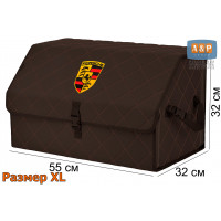 Органайзер-саквояж "Союз" в багажник Porsche (Порше), размер XL. Цвет: коричневый с коричневой прострочкой Ромб.