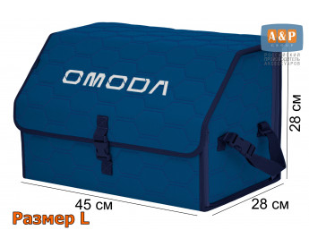 Органайзер-саквояж "Союз" в багажник Omoda (Омода), размер L. Цвет: синий с синей прострочкой Соты.