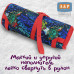 Ледянка мягкая «Кураж». 