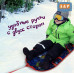 Ледянка мягкая «Кураж». 