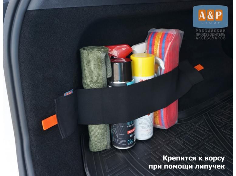 Багажный ремень "Maxi" (Макси) для ворса. 