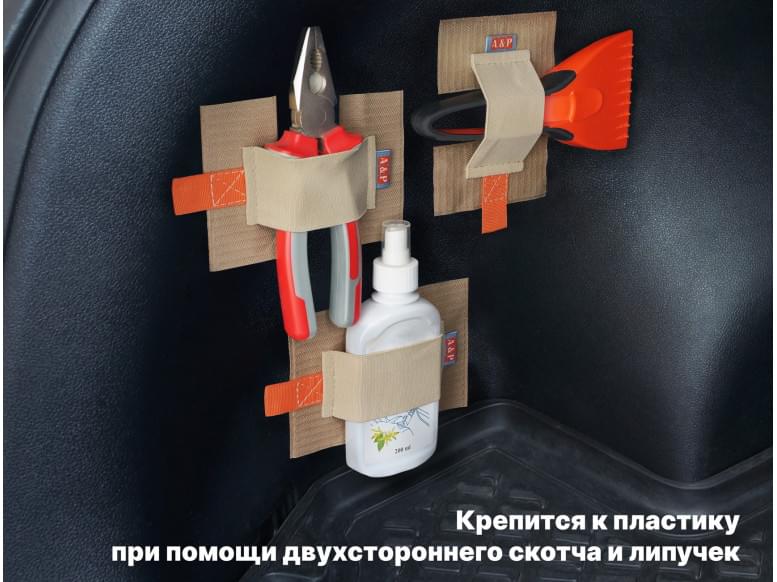 Багажные ремни "Вертикаль-Мини" для пластика. Комплект из 3-х штук. 