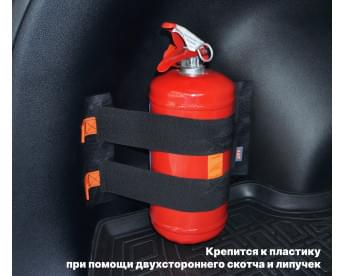 Багажный ремень "Вертикаль" для огнетушителя. Для пластика. Цвет: черный.