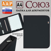 Папка для документов "Союз". Формат А4. Цвет: черный.