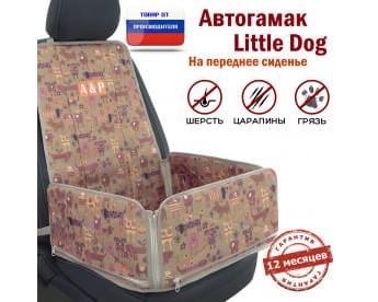 Автогамак Little Dog (Литл Дог) на переднее сиденье. Цвет: собаки на бежевом фоне.