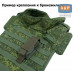 Подсумок "Варяг ПРО" для мультитула. 