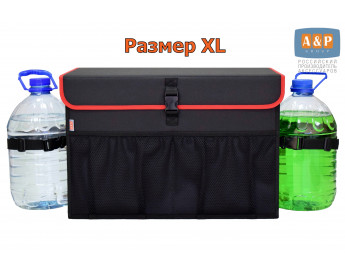 Органайзер в багажник "Лидер" (размер XL). Цвет: черный с красной окантовкой.