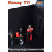Органайзер в багажник "Лидер" (размер XXL). 
