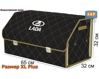 Органайзер-саквояж "Союз Премиум" в багажник LADA (ЛАДА), размер XL Plus. Цвет: черный с бежевой прострочкой Ромб.