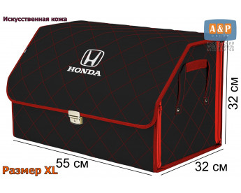 Органайзер-саквояж "Союз Премиум" в багажник Honda (Хонда), размер XL. Цвет: черный с красной прострочкой Ромб.