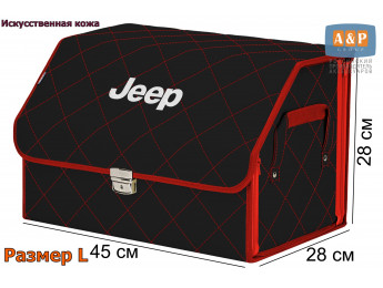 Органайзер-саквояж "Союз Премиум" в багажник Jeep (Джип), размер L. Цвет: черный с красной прострочкой Ромб.