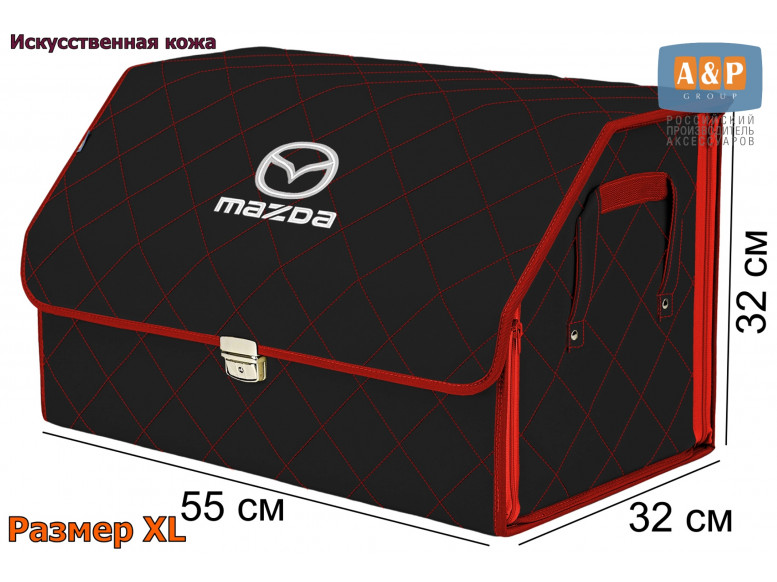 Органайзер-саквояж "Союз Премиум" в багажник Mazda (Мазда), размер XL. 
