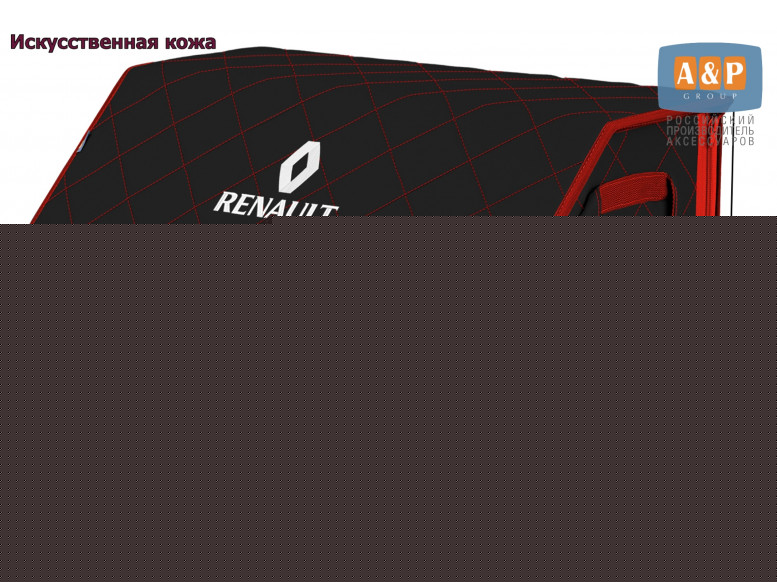 Органайзер-саквояж "Союз Премиум" в багажник Renault (Рено), размер XL. 