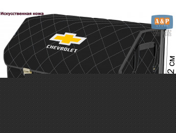 Органайзер-саквояж "Союз Премиум" в багажник Chevrolet (Шевроле), размер XL Plus. Цвет: черный с серой прострочкой Ромб.