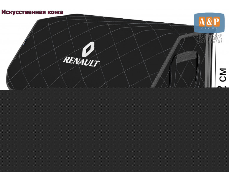 Органайзер-саквояж "Союз Премиум" в багажник Renault (Рено), размер XL. 