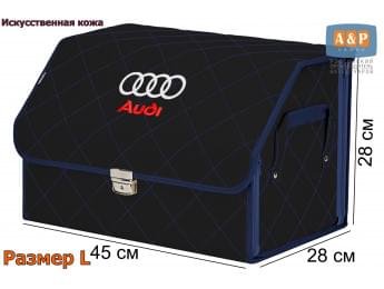 Органайзер-саквояж "Союз Премиум" в багажник Audi (Ауди), размер L. Цвет: черный с синей прострочкой Ромб.