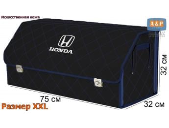 Органайзер-саквояж "Союз Премиум" в багажник Honda (Хонда), размер XXL. Цвет: черный с синей прострочкой Ромб.
