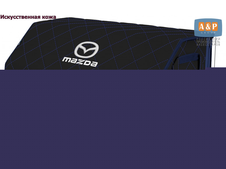 Органайзер-саквояж "Союз Премиум" в багажник Mazda (Мазда), размер XL Plus. 