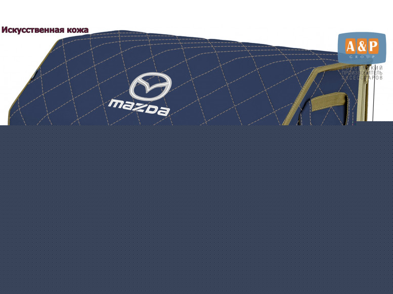 Органайзер-саквояж "Союз Премиум" в багажник Mazda (Мазда), размер XL Plus. 