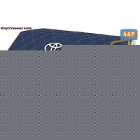 Органайзер-саквояж "Союз Премиум" в багажник Toyota (Тойота), размер XL Plus. Цвет: синий с бежевой прострочкой Ромб.