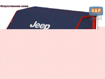 Органайзер-саквояж "Союз Премиум" в багажник Jeep (Джип), размер L. Цвет: синий с красной прострочкой Ромб.