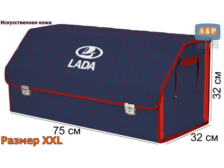 Органайзер-саквояж "Союз Премиум" в багажник LADA (ЛАДА), размер XXL. 