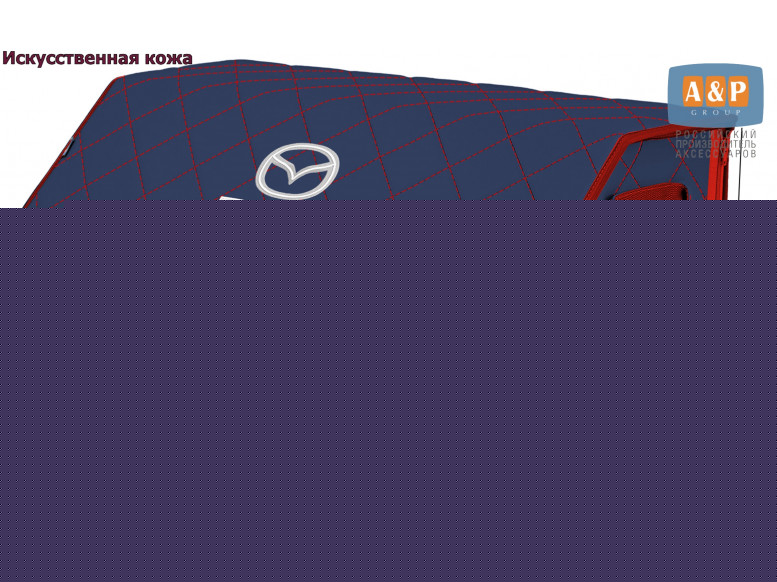 Органайзер-саквояж "Союз Премиум" в багажник Mazda (Мазда), размер XL Plus. 