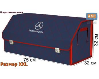 Органайзер-саквояж "Союз Премиум" в багажник Mercedes (Мерседес), размер XXL. Цвет: синий с красной прострочкой Ромб.
