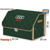 Органайзер-саквояж "Союз Премиум" в багажник Audi (Ауди), размер L. Цвет: зеленый с бежевой прострочкой Ромб.