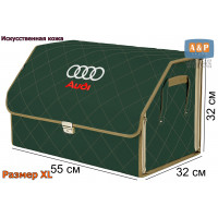 Органайзер-саквояж "Союз Премиум" в багажник Audi (Ауди), размер XL. Цвет: зеленый с бежевой прострочкой Ромб.