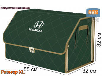 Органайзер-саквояж "Союз Премиум" в багажник Honda (Хонда), размер XL. Цвет: зеленый с бежевой прострочкой Ромб.