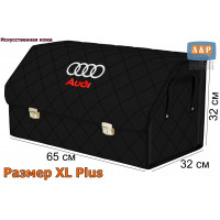 Органайзер-саквояж "Союз Премиум" в багажник Audi (Ауди), размер XL Plus. Цвет: черный с черной прострочкой Ромб.