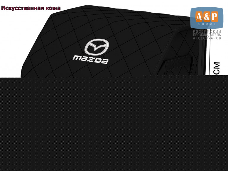 Органайзер-саквояж "Союз Премиум" в багажник Mazda (Мазда), размер M. 