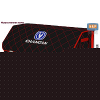 Органайзер-саквояж "Союз Премиум" в багажник Changan (Чанган), размер XXL. Цвет: черный с красной прострочкой Ромб.