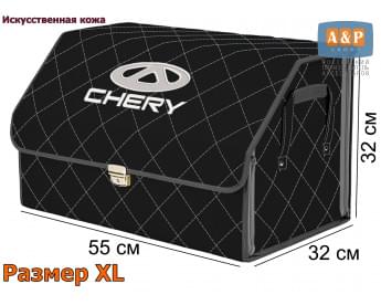 Органайзер-саквояж "Союз Премиум" в багажник Chery (Чери), размер XL. Цвет: черный с серой прострочкой Ромб.