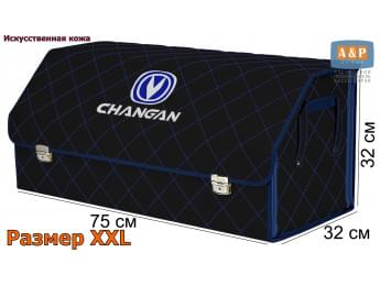 Органайзер-саквояж "Союз Премиум" в багажник Changan (Чанган), размер XXL. Цвет: черный с синей прострочкой Ромб.