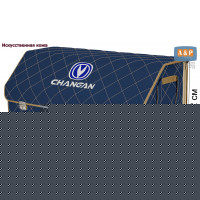 Органайзер-саквояж "Союз Премиум" в багажник Changan (Чанган), размер XXL. Цвет: синий с бежевой прострочкой Ромб.