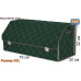 Органайзер-саквояж в багажник "Союз Премиум" (размер XXL). 