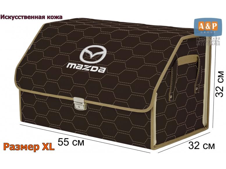 Органайзер-саквояж "Союз Премиум" в багажник Mazda (Мазда), размер XL. 