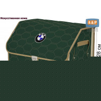Органайзер-саквояж "Союз Премиум" в багажник BMW (БМВ), размер L. Цвет: зеленый с бежевой прострочкой Соты.