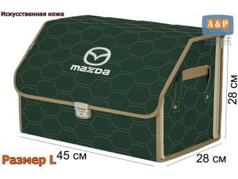 Органайзер-саквояж "Союз Премиум" в багажник Mazda (Мазда), размер L. Цвет: зеленый с бежевой прострочкой Соты.