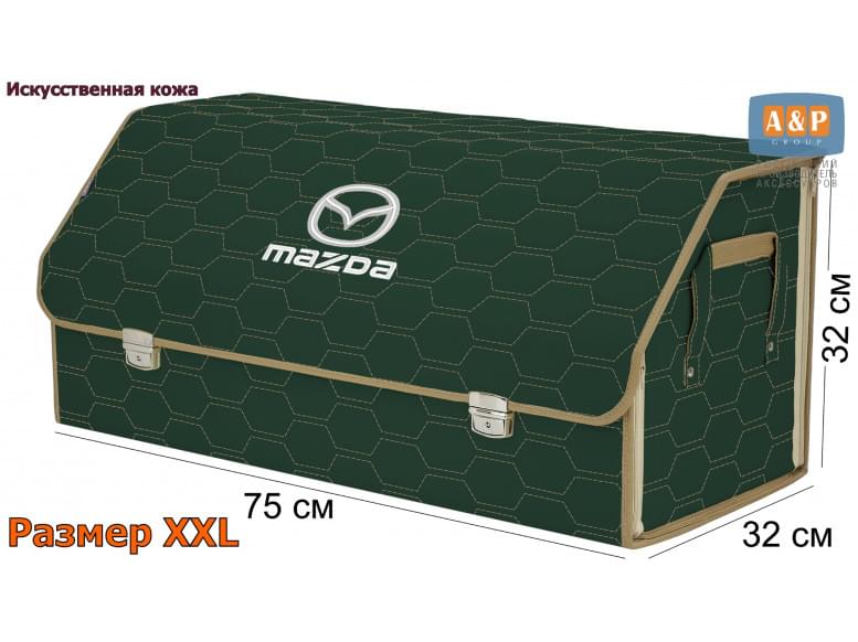Органайзер-саквояж "Союз Премиум" в багажник Mazda (Мазда), размер XXL. 